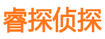 北流寻人公司